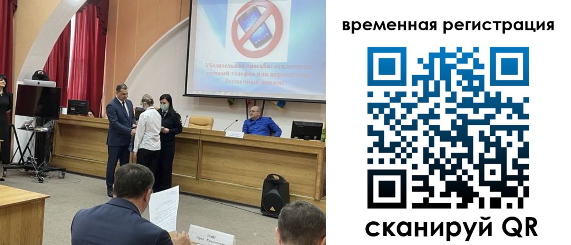 прописка в Краснодарском крае