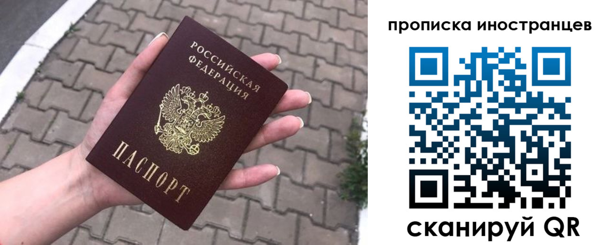 регистрация для школы в Краснодарском крае
