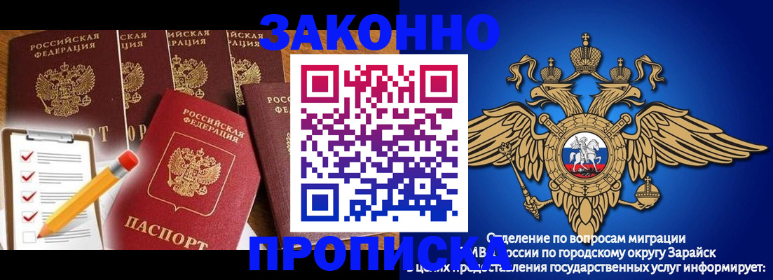 прописка для кредита в Краснодарском крае