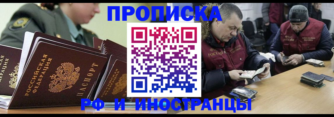 регистрация для школы в Краснодарском крае